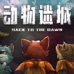 Back to the Dawn Steam Account